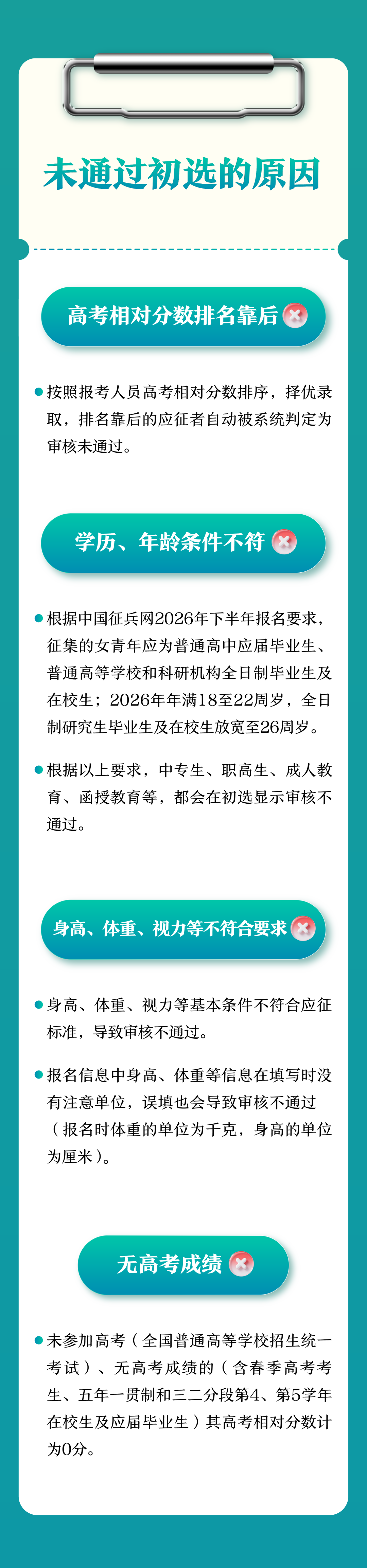 cb46e356559c4cd5a163412590b02367.png