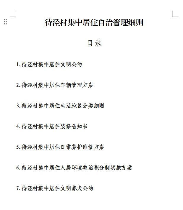 640 (7).png