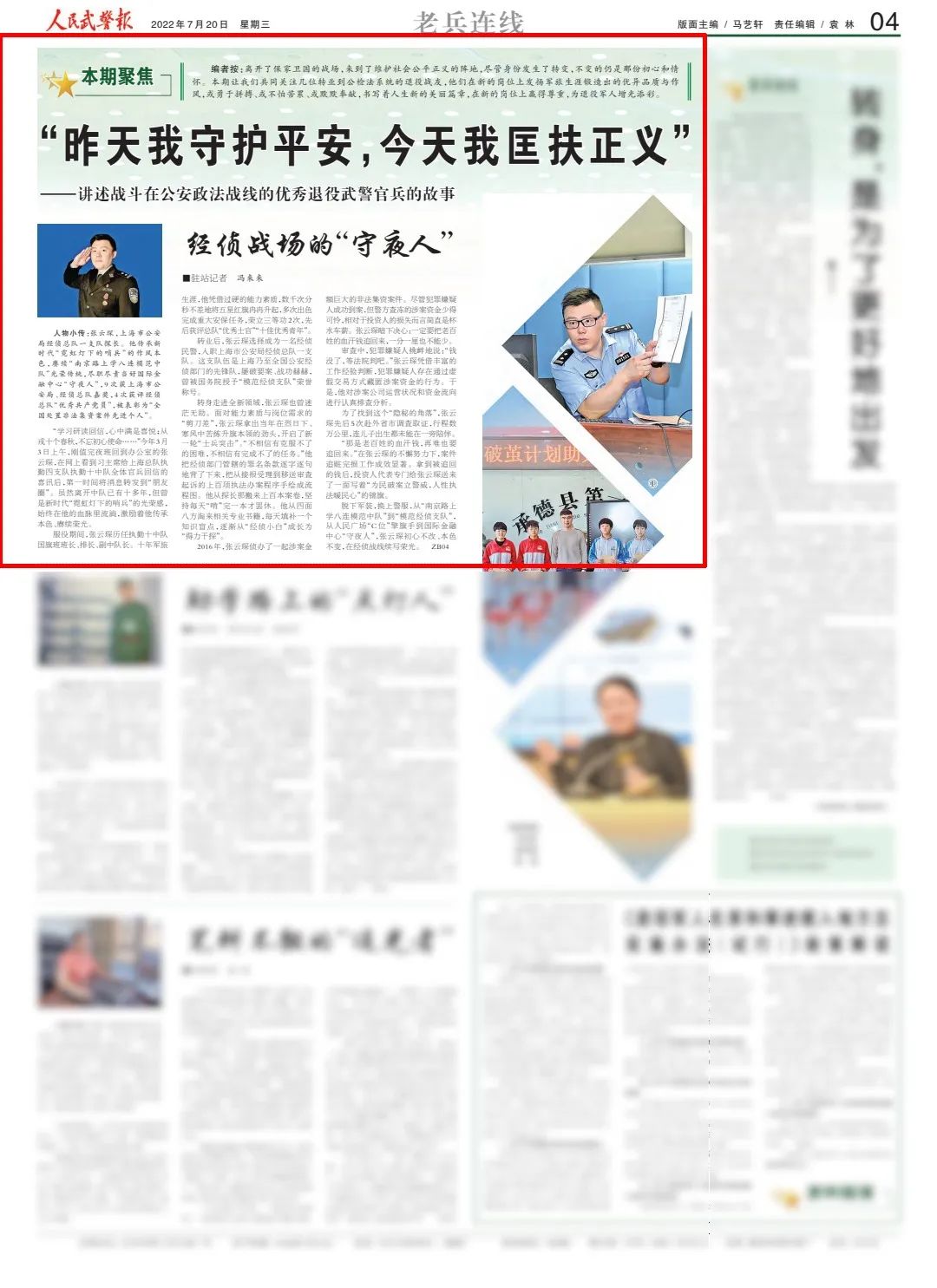 微信图片_20221123132821.jpg