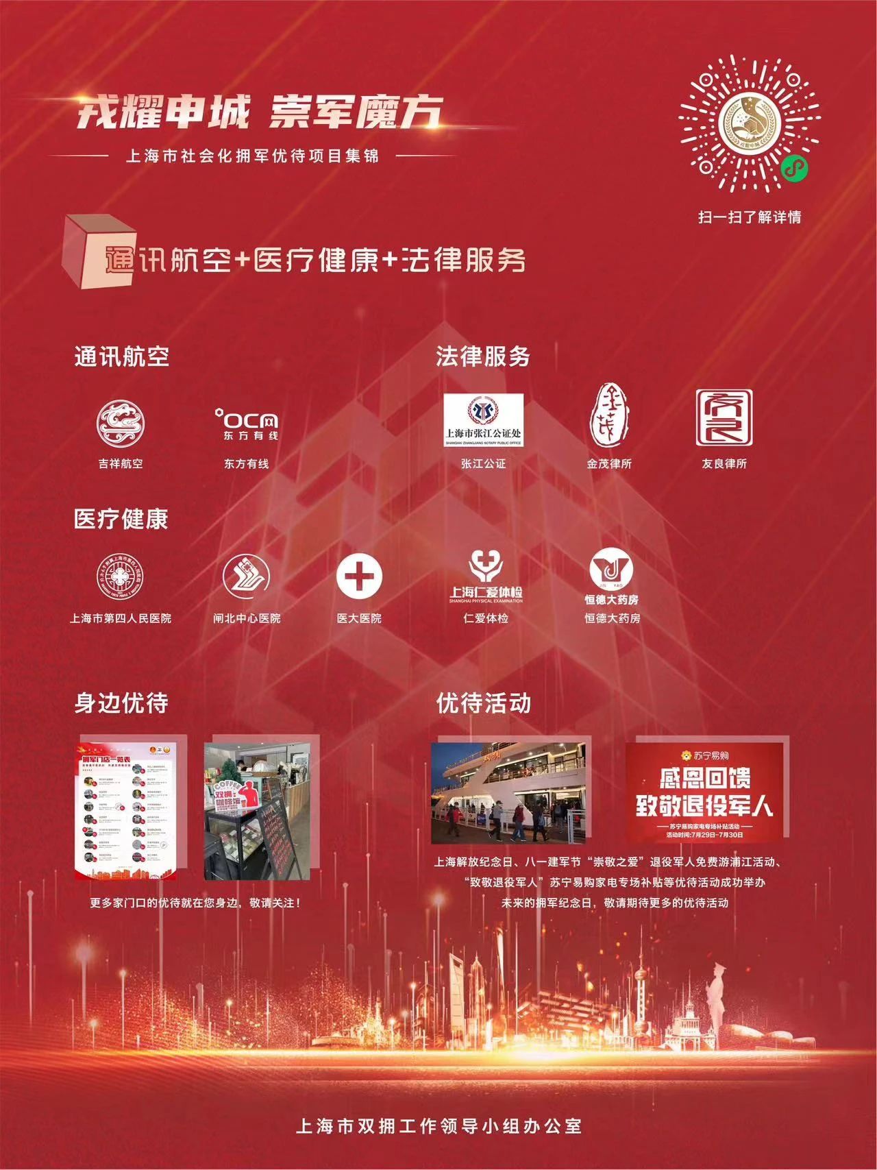 微信图片_20230904102527_1.jpg