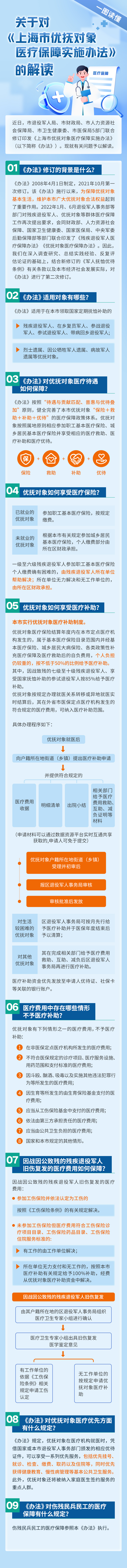 微信图片_20250617160404.jpg