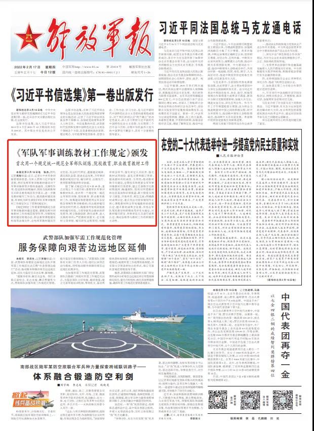 微信图片_20220217140354.jpg