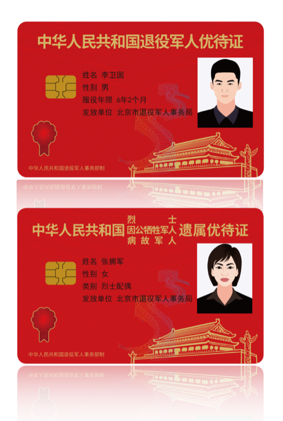 微信图片_20250421134331.png