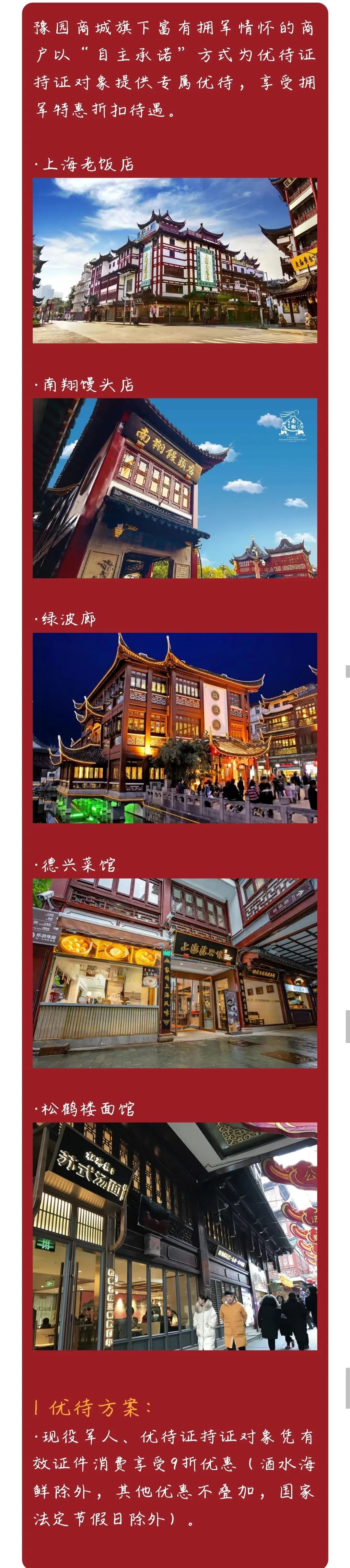 微信图片_20230901103034_3.jpg