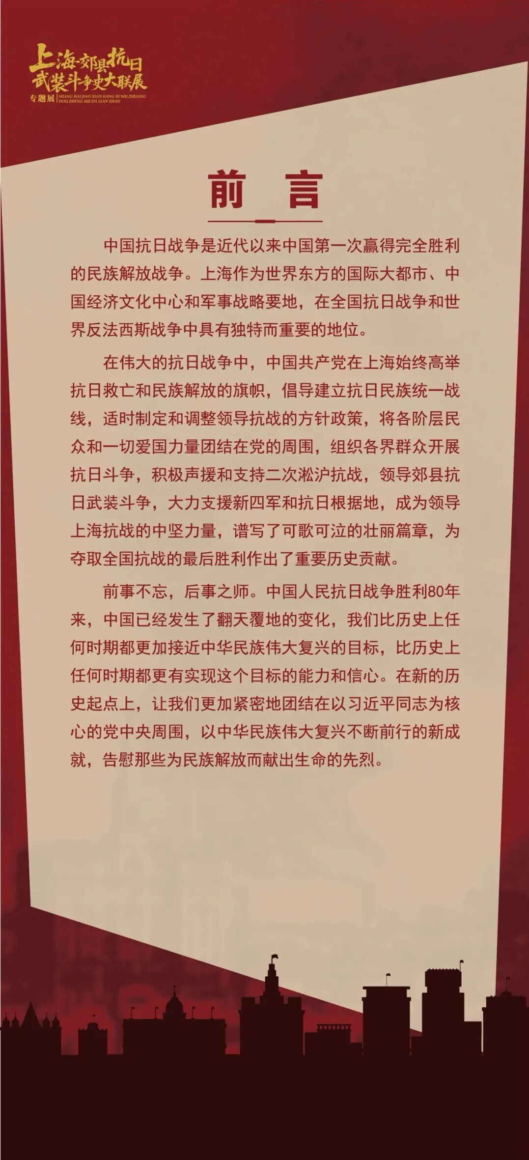 微信图片_2025-09-25_110540_980.jpg