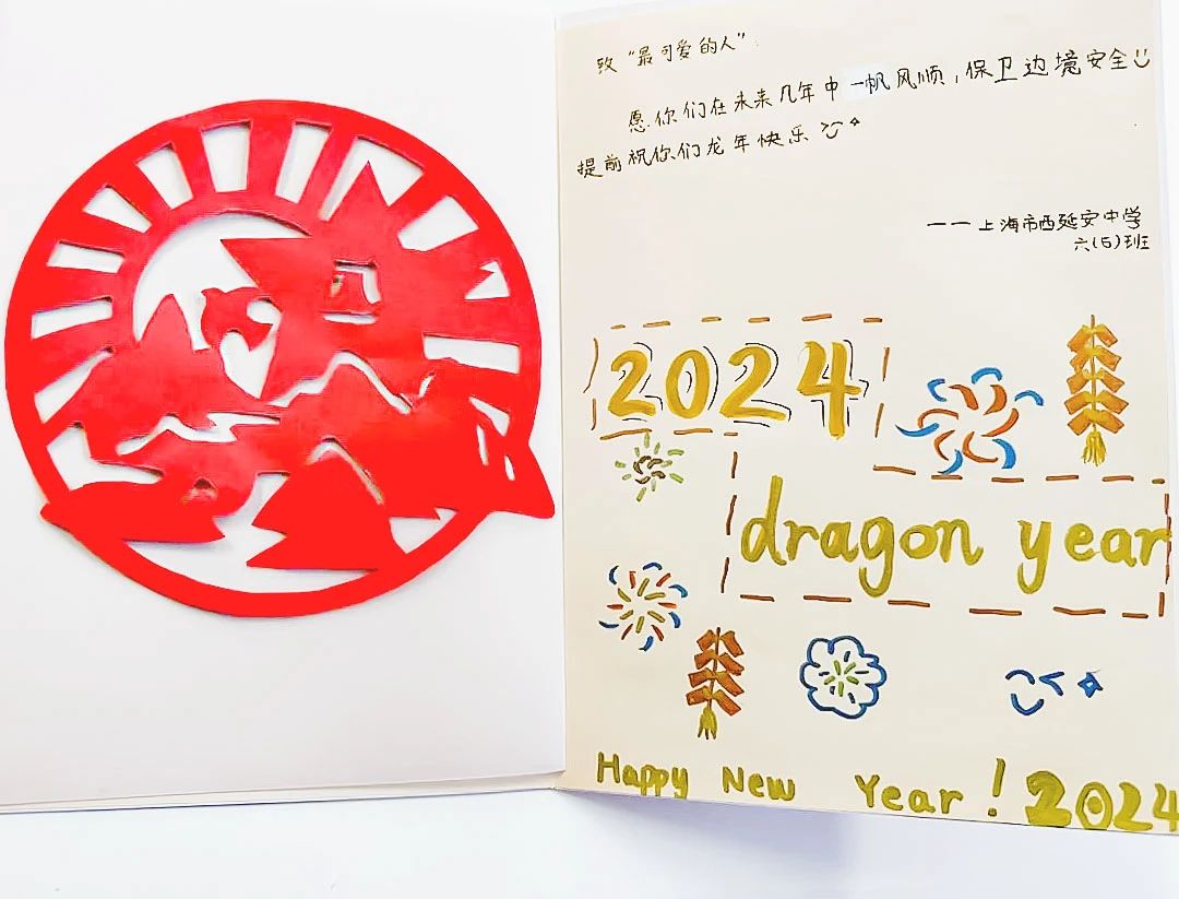 微信图片_20231213102211.jpg