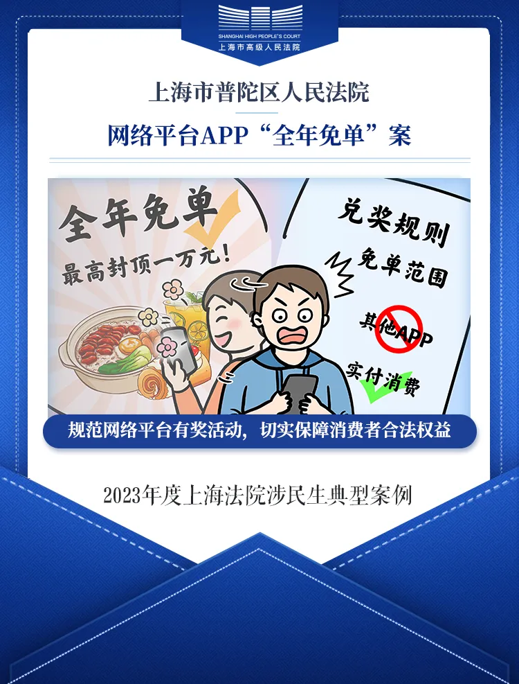 微信图片_20240621140534.png