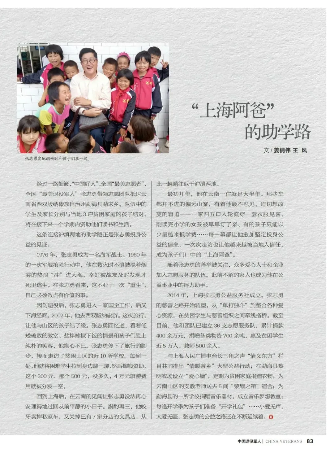 微信图片_20240620133747.png