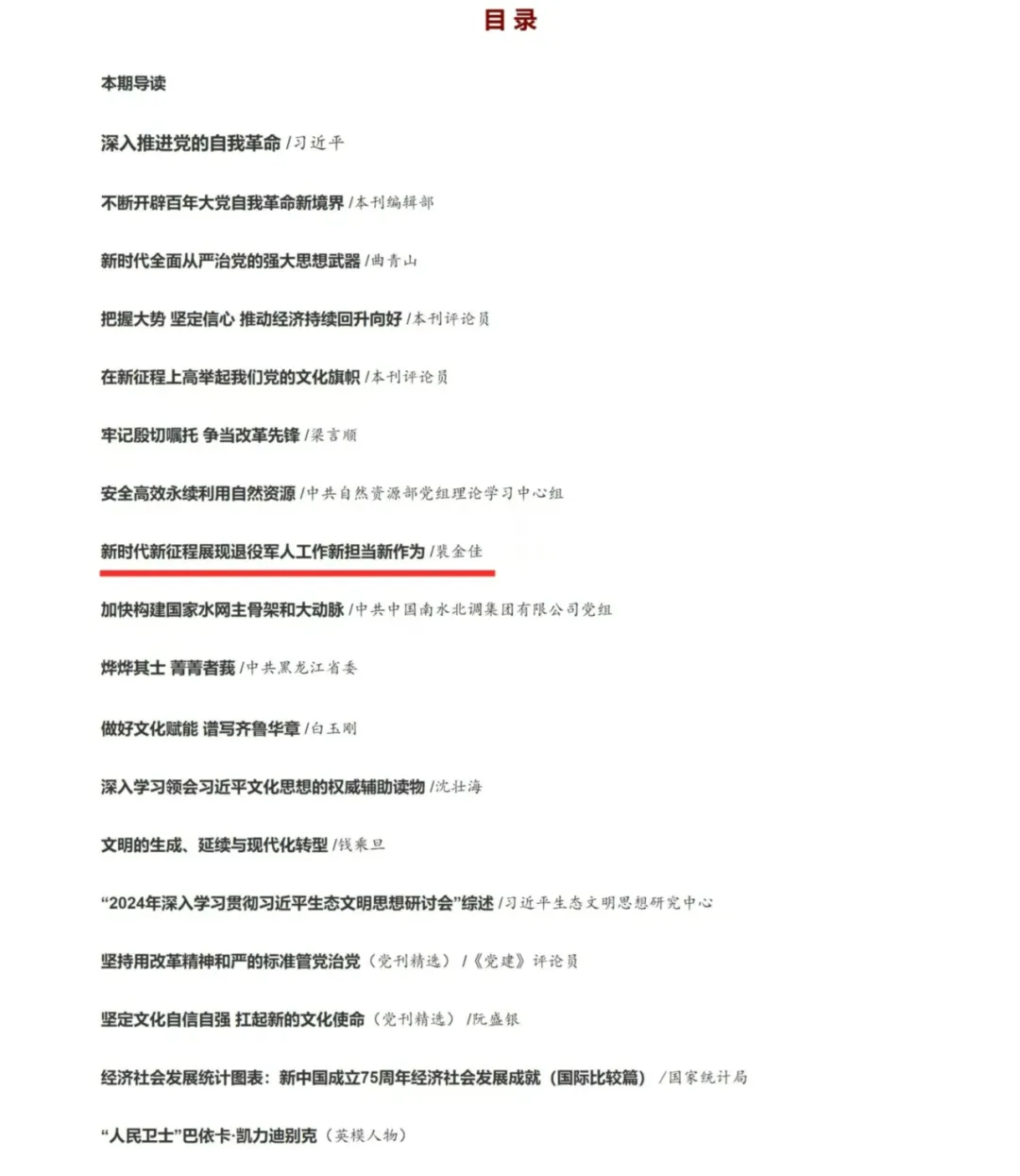 微信图片_20241216154549.png