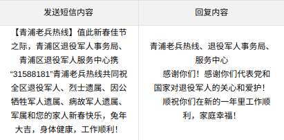 微信图片_20230407135525.png