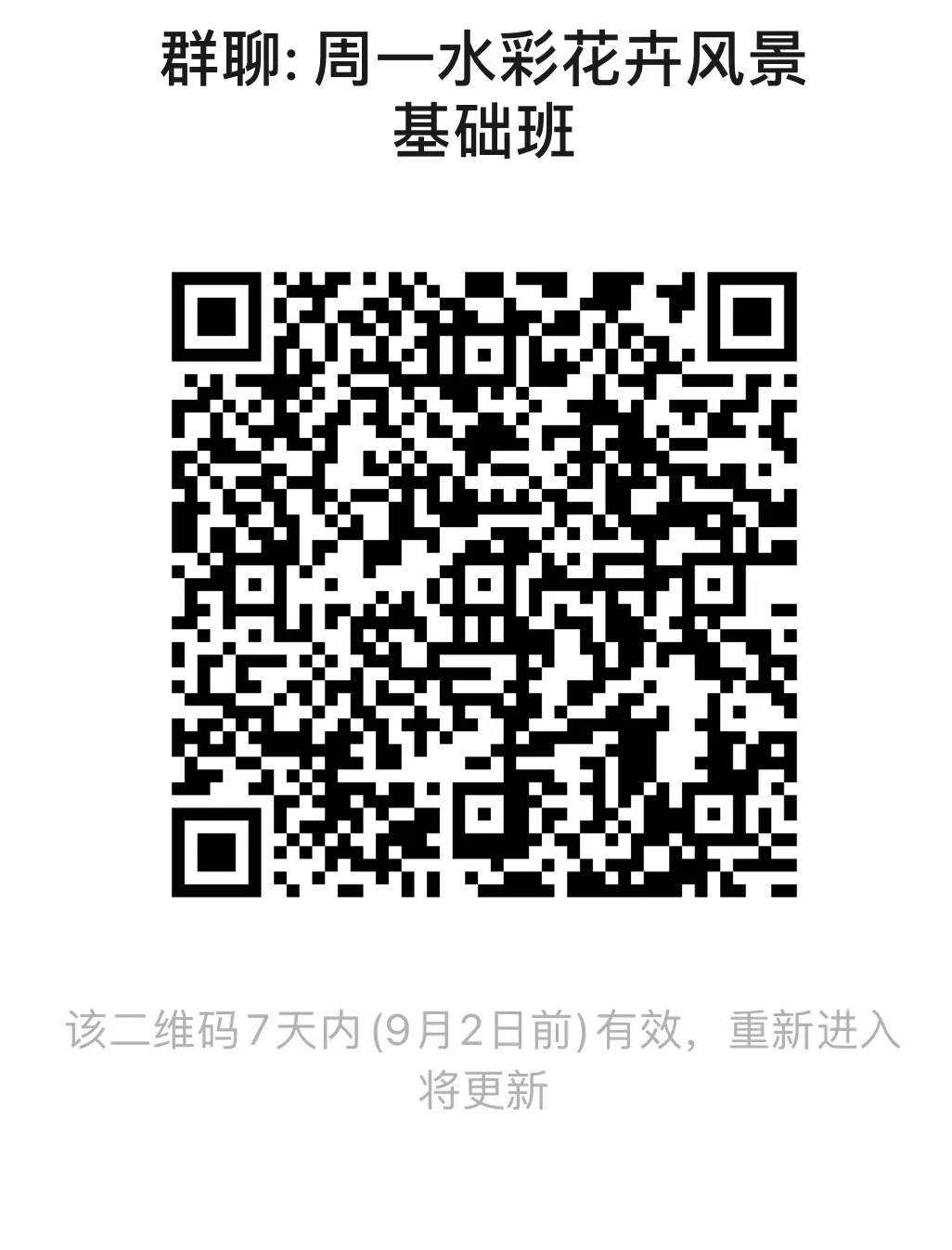 微信图片_20240828142644.png