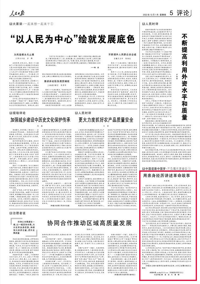 微信图片_20221209104328.png