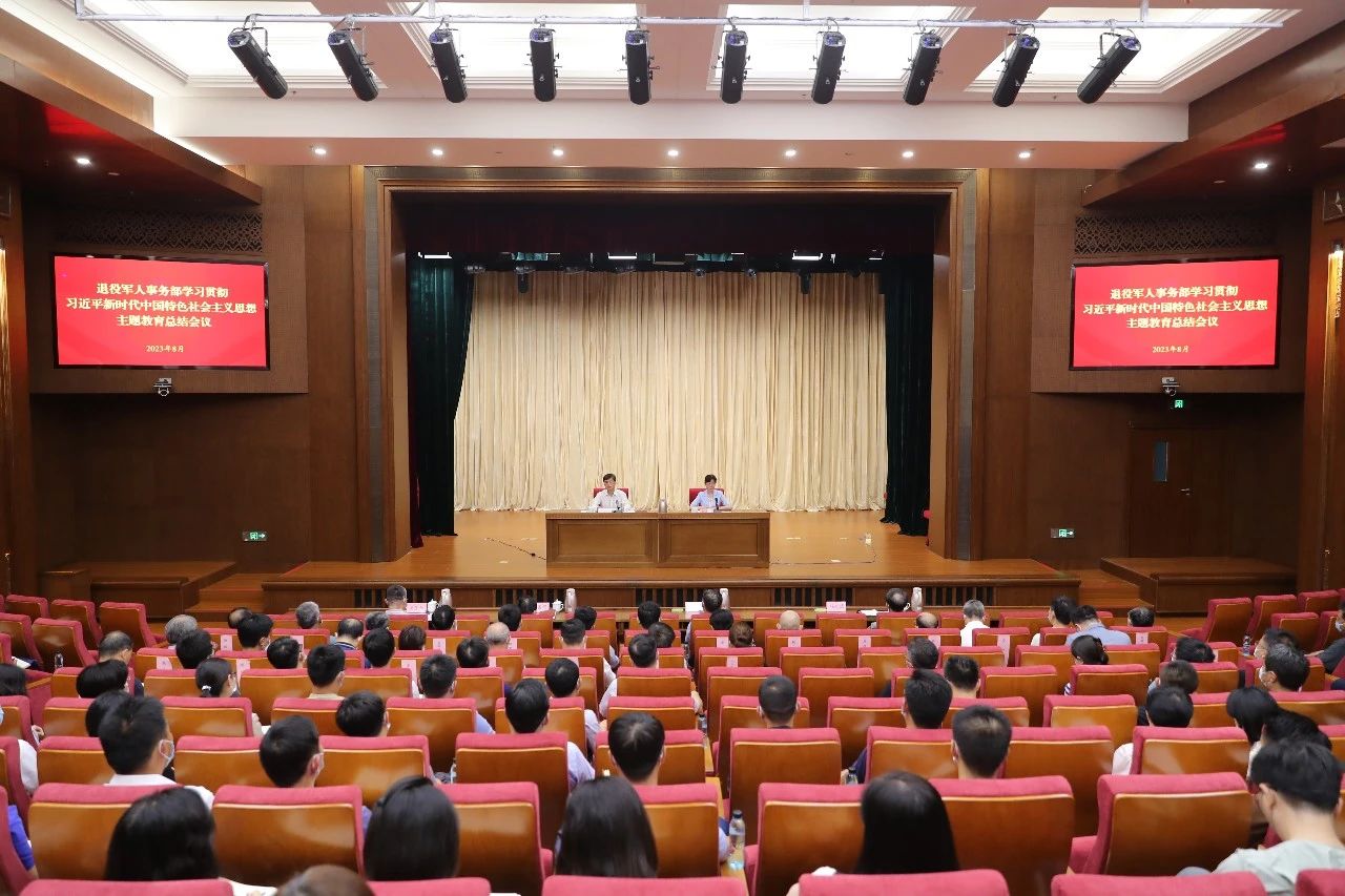 微信图片_20230907112451.jpg
