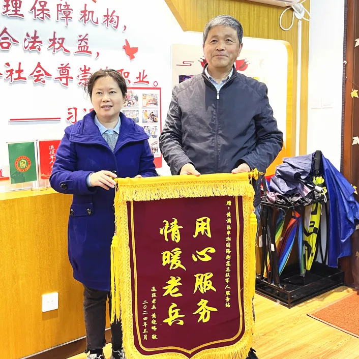 微信图片_20240429102033.png