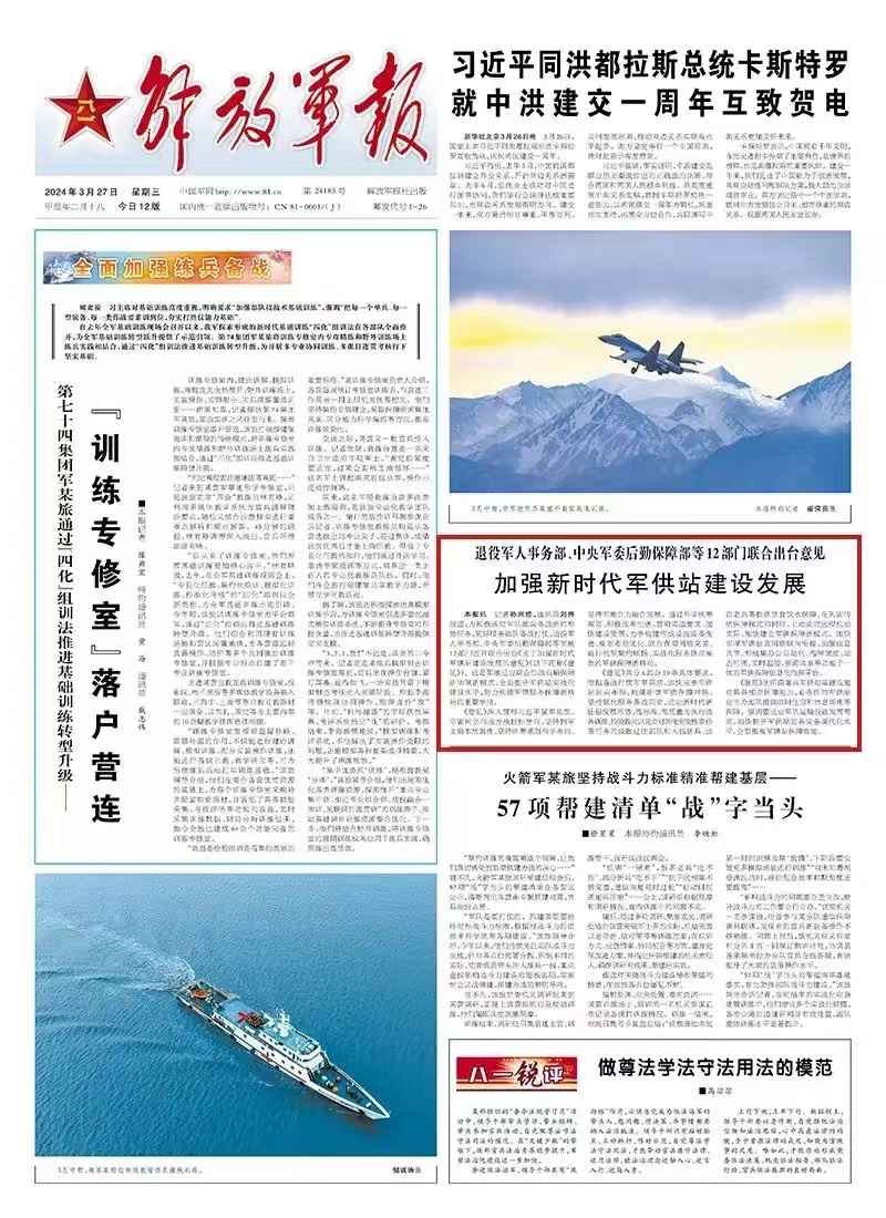 微信图片_20240327143351.jpg