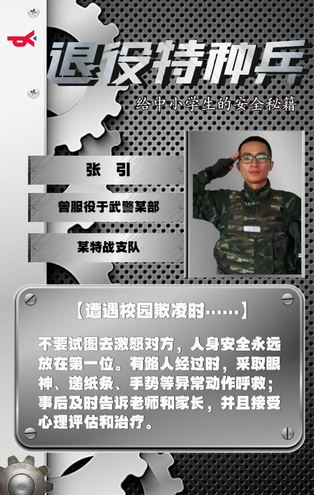微信图片_20230328101631.png