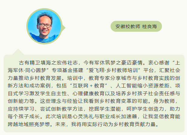 wechat_2025-08-18_133830_016.png