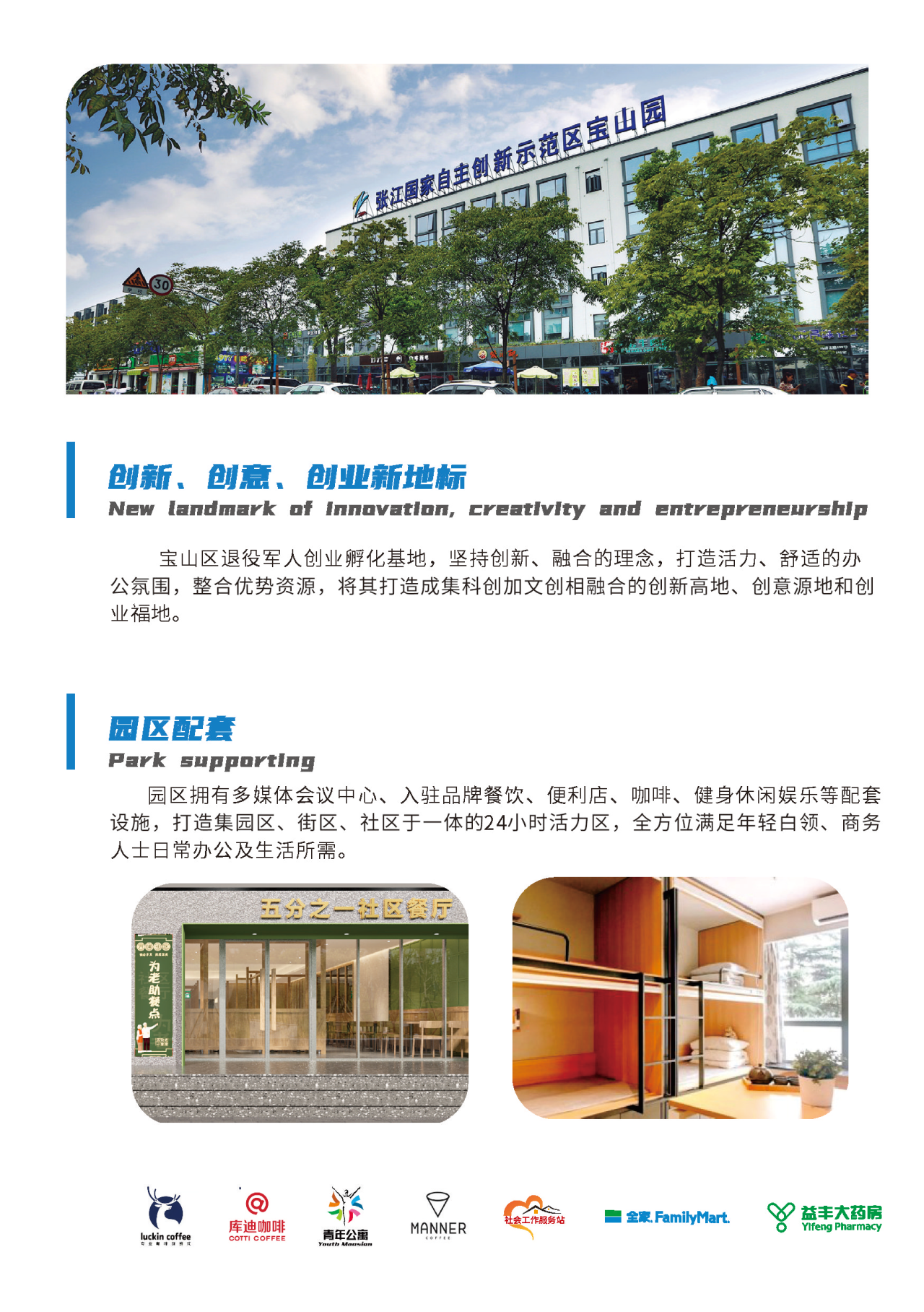 微信图片_20250808142102.png