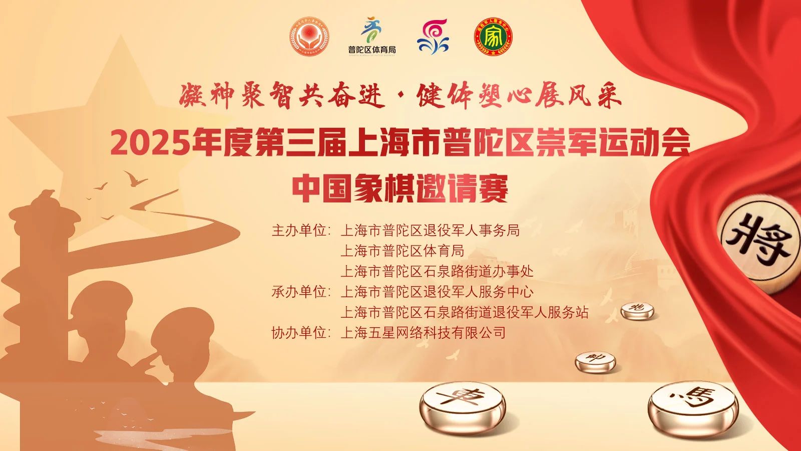 微信图片_20250625135332.jpg