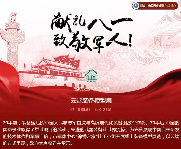 微信图片_20200730110126