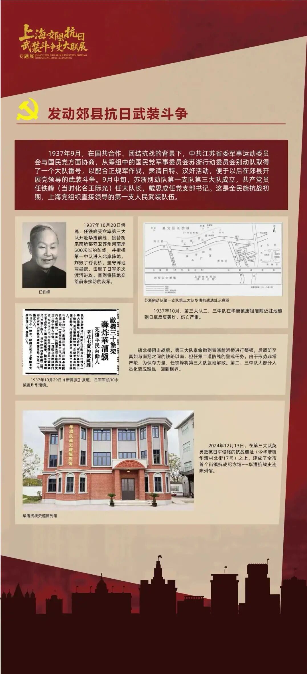 微信图片_2025-09-25_110635_643.jpg