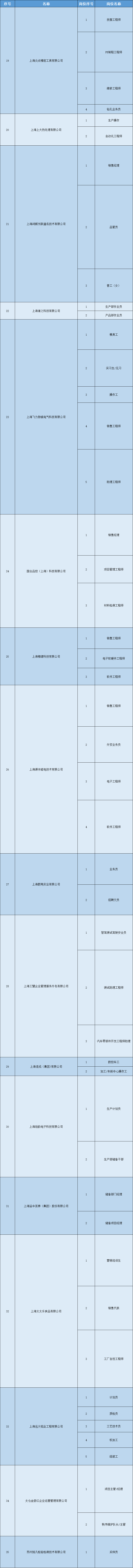 640 (12).png