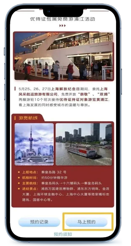 微信图片_20230518152324.png