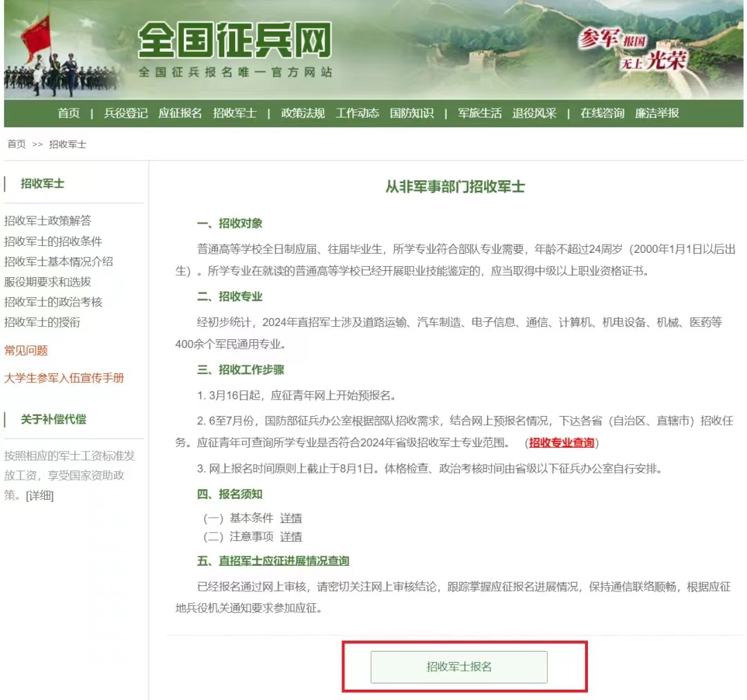 微信图片_20240325094543.jpg