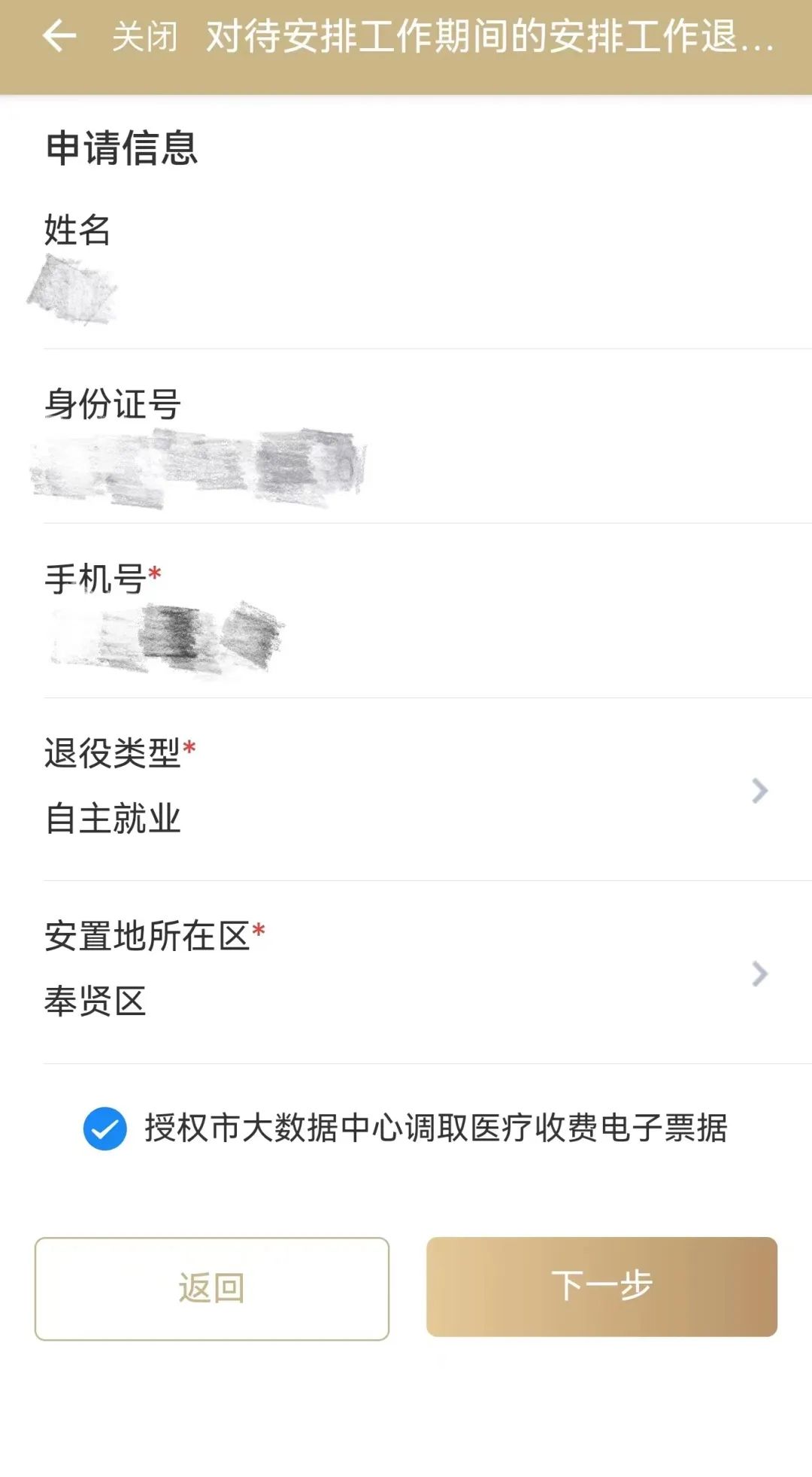 微信图片_20230313102621.jpg