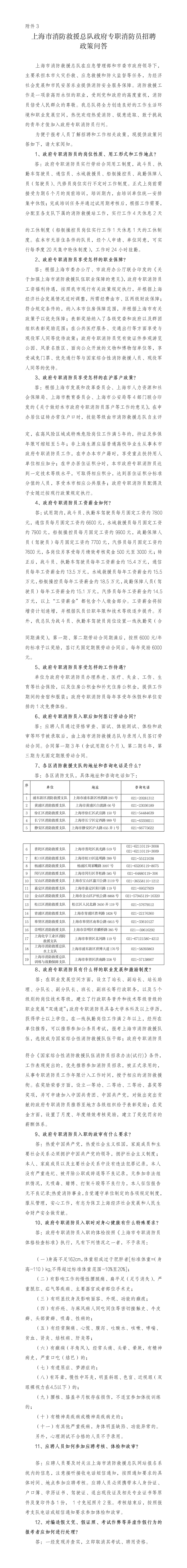 微信图片_20230130094752.png