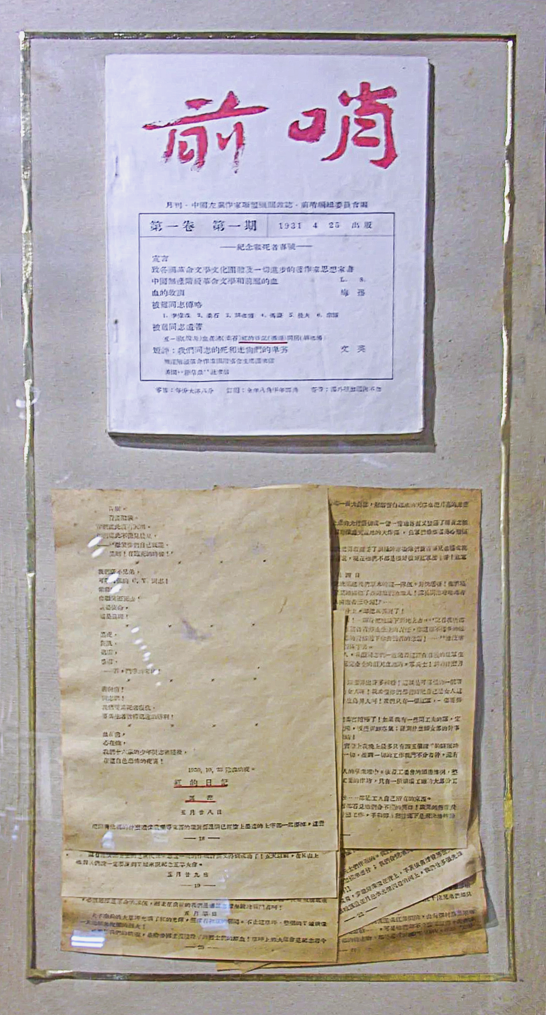 微信图片_20230510095528.png