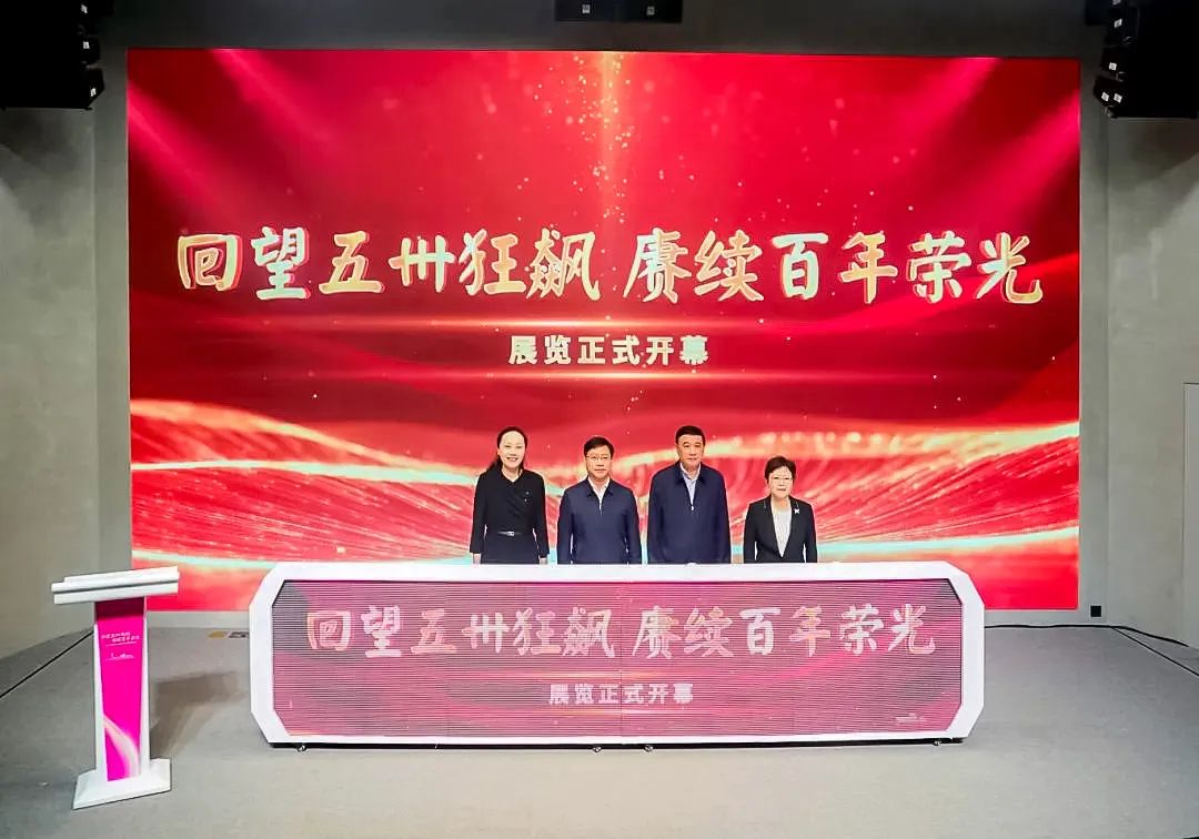 微信图片_20250512133735.jpg
