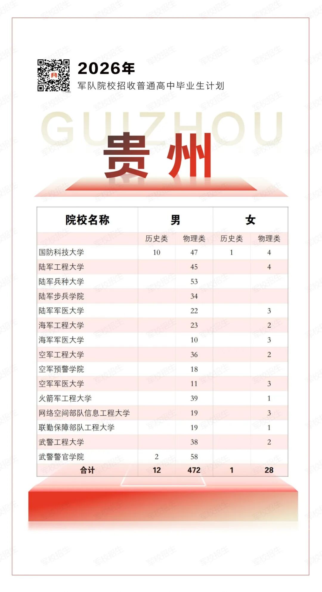 c340ed19bf2329a6c0a20c2c106e138a.jpg