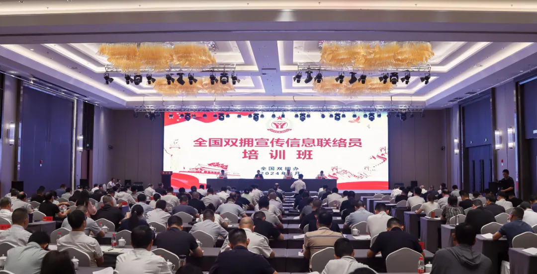 微信图片_20240913125541.png