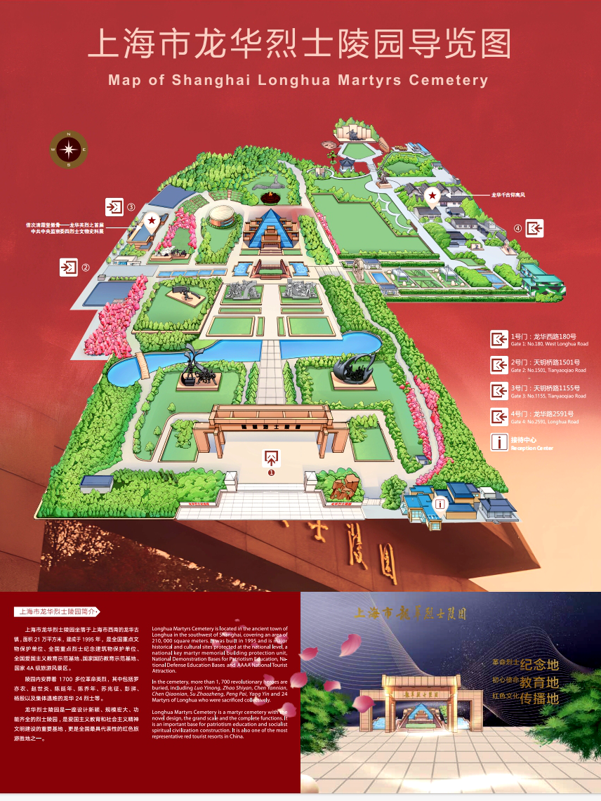 微信图片_2025-08-22_144156_229.png