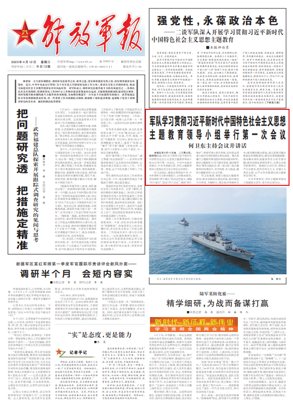 微信图片_20230412093140.png