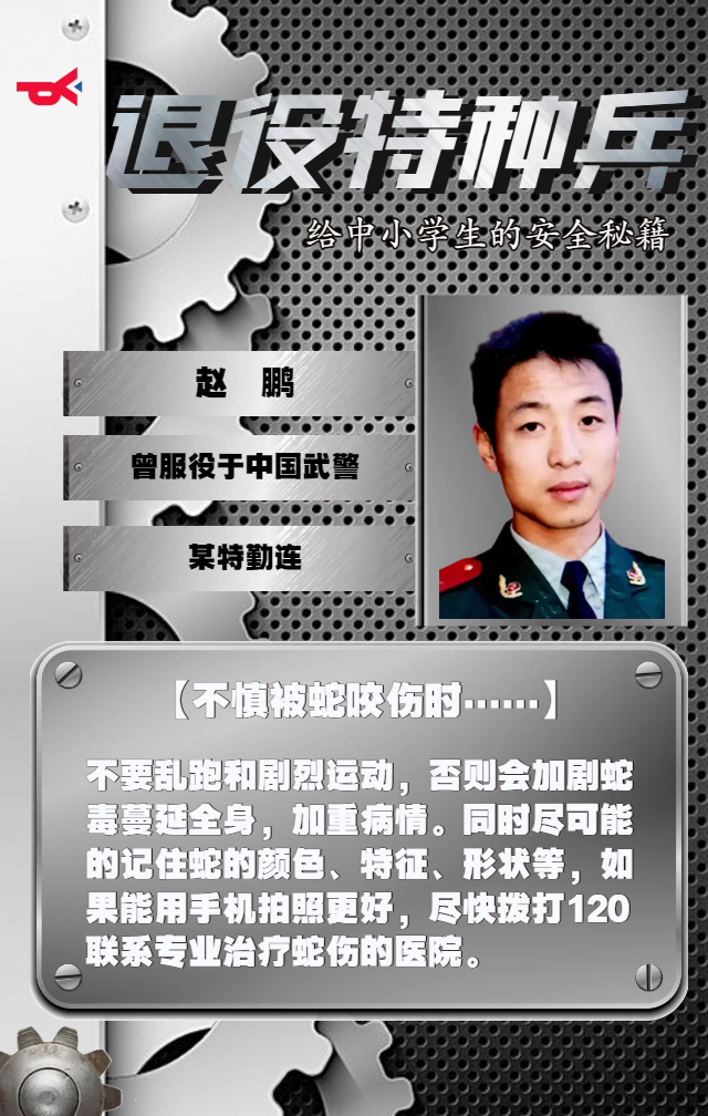微信图片_20230328101622.png