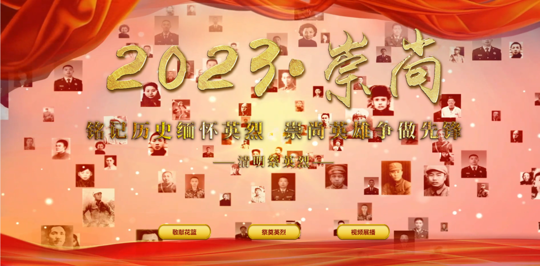 微信图片_20230331100310.png
