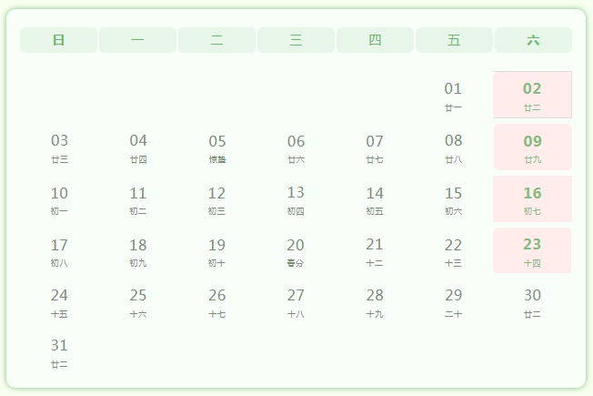 微信截图_20240229103212.png