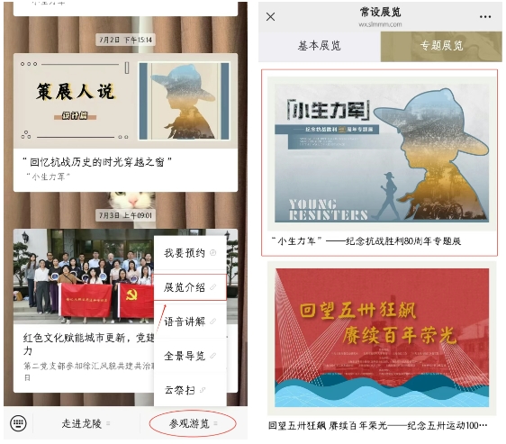微信截图_20250709134410.png