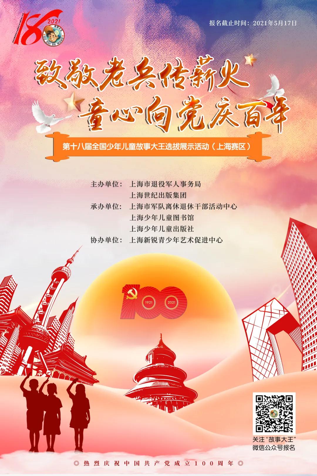 微信图片_20210423094419.jpg