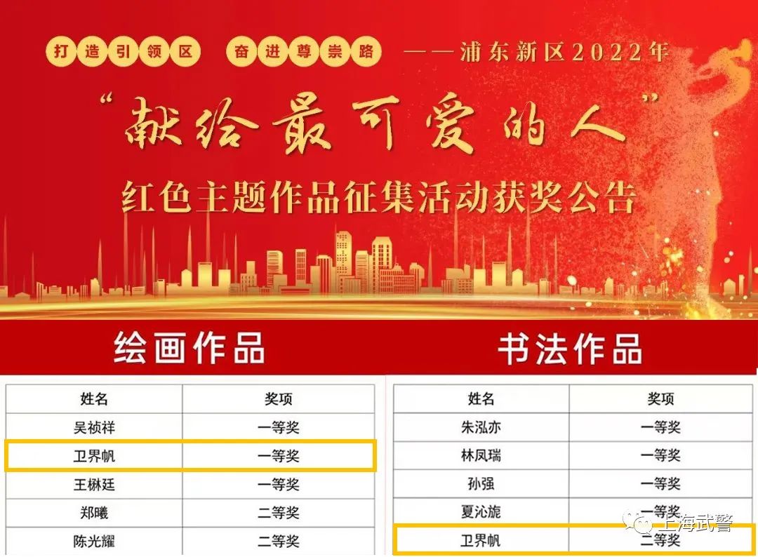 微信图片_20230207103349.jpg