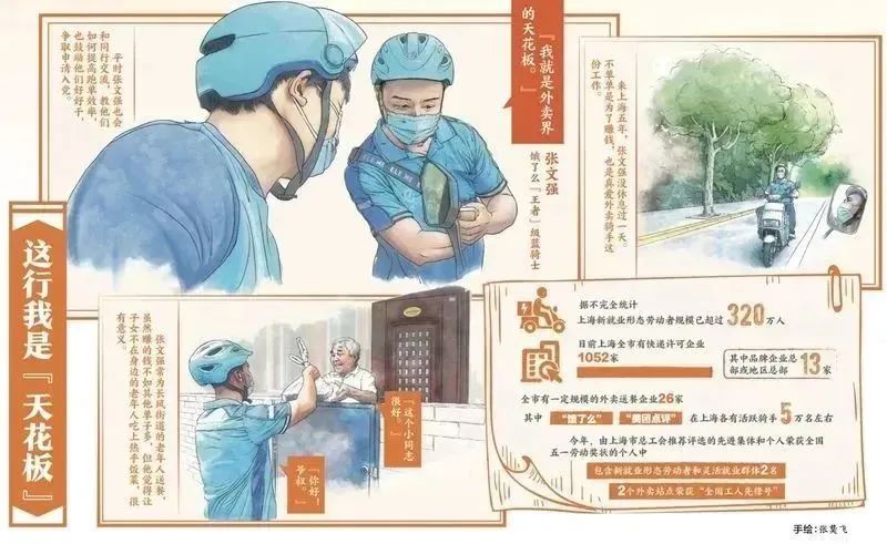 微信图片_20230130101024.jpg