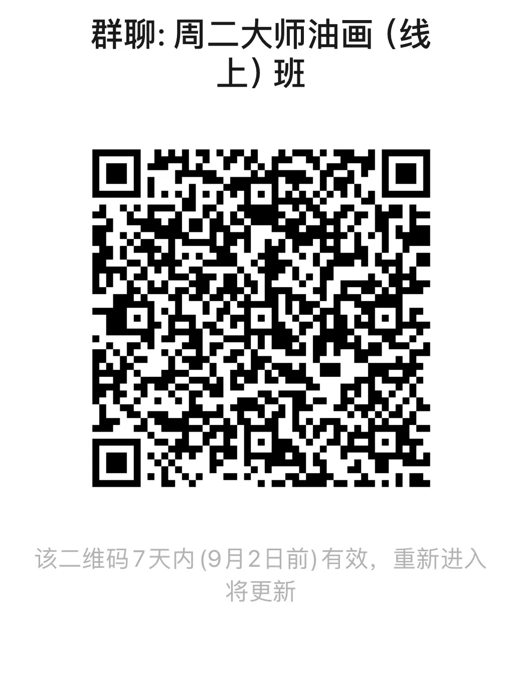 微信图片_20240828142655.png