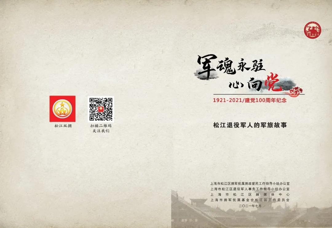 微信图片_20210926111500.jpg 微信图片_20210926111500.jpg