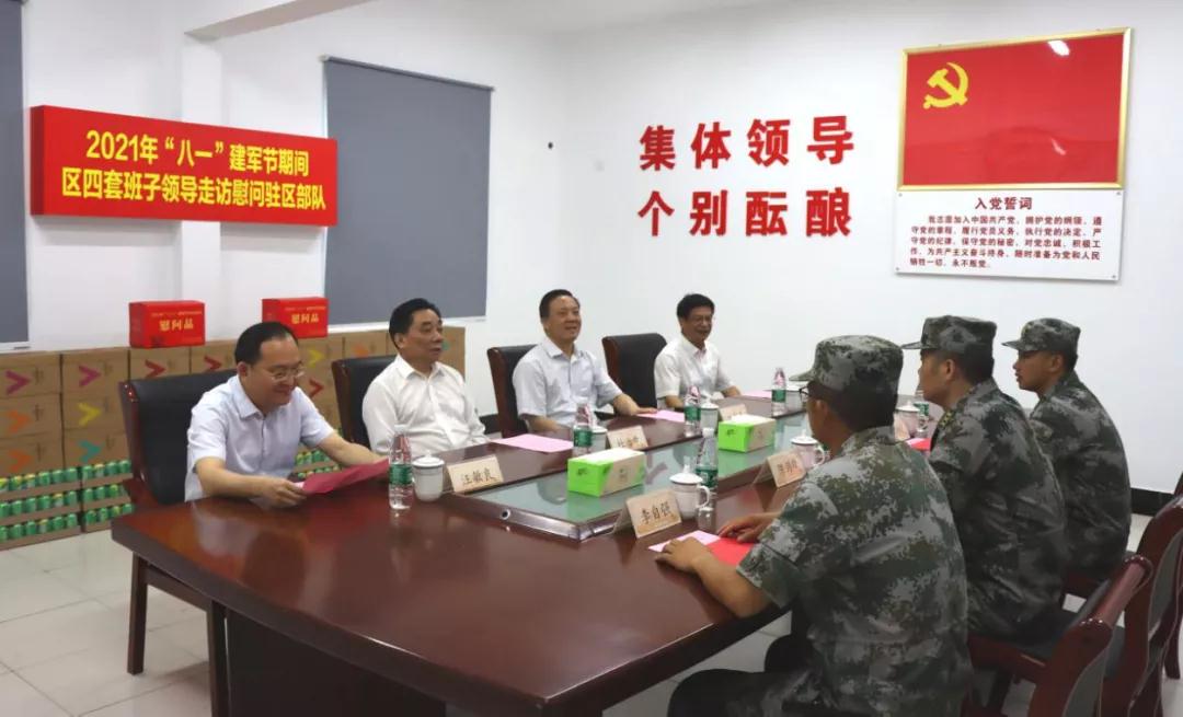 微信图片_20210723111341.jpg 微信图片_20210723111341.jpg