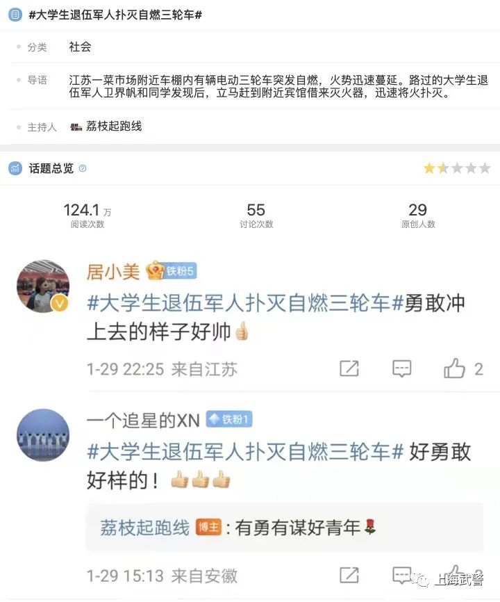 微信图片_20230207103335.jpg