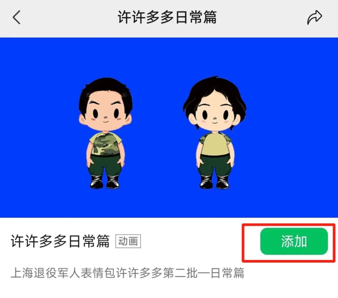 微信图片_20221212100723.jpg