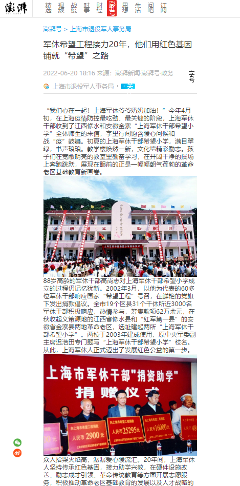 微信图片_20221202100529.png