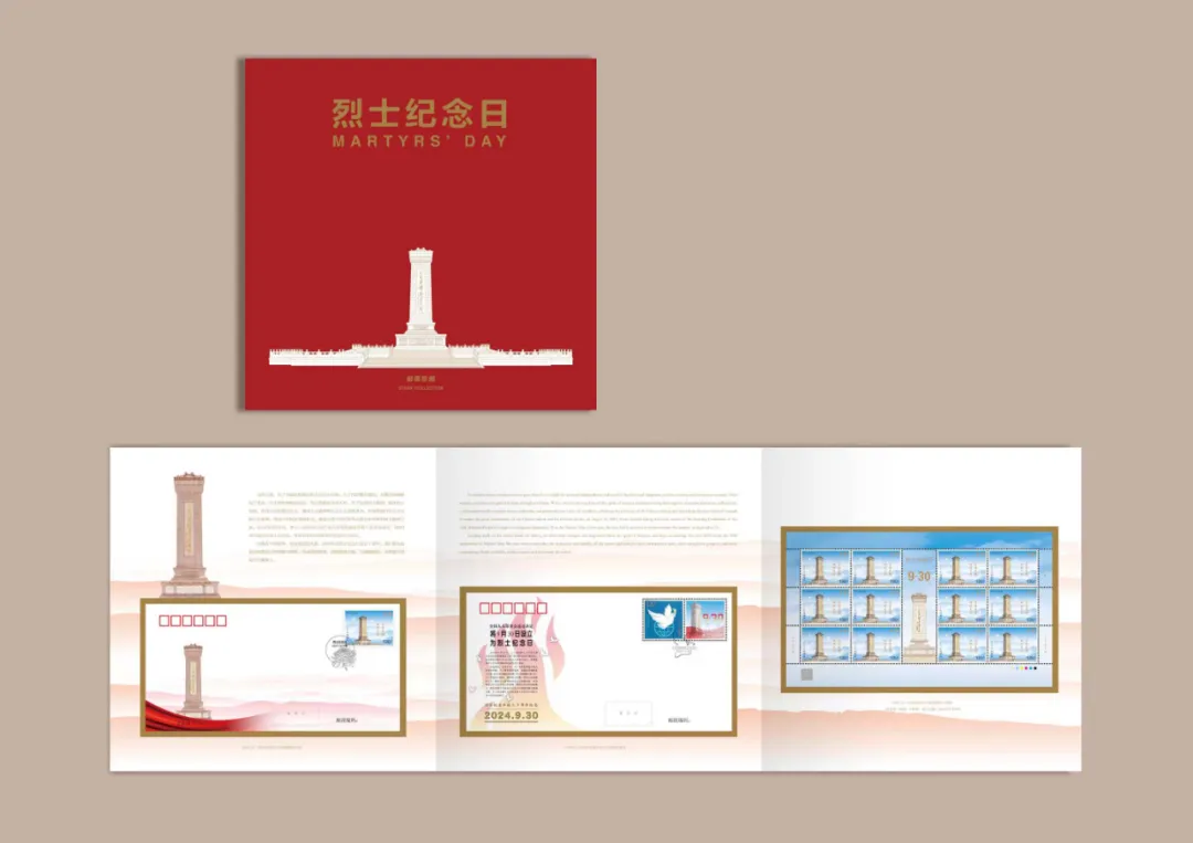 微信图片_20241008094744.png